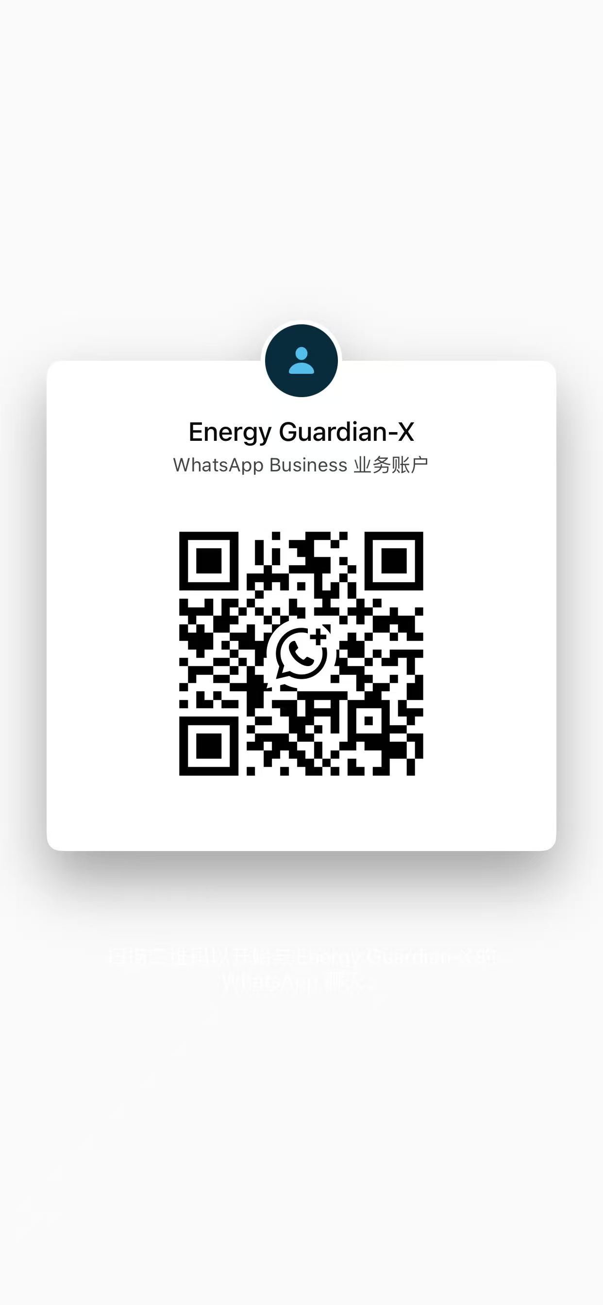 EG-X WhatsApp QR